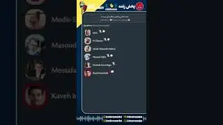 حذف نظام ج.ا (تغییر امکان پذیر نیست) - ساوا.، حسین قاضیان، مسعود سفیری، فرج سرکوهی - [Pure physics]