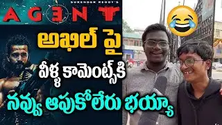 AGENT Movie Teaser Public Talk | Akhil Akkineni, Mammootty | Surender Reddy Anil Sunkara | YM