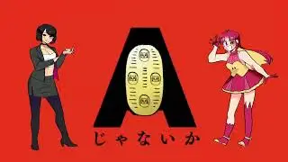 【サキ AI | マイ】 Aじゃないか【SynthVカバー】