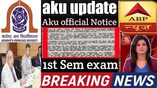 Aku official Update 1st Sem Exam Kaise hoga/ or Exam kab hoga #aku_news #aku_exam_update #akupatna