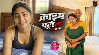 Instagram Teacher And Student Viral Video | Crime_Patrol | Crime Patrol 2.0 | New Episode 2025
