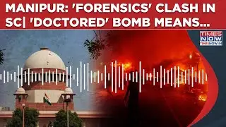 Manipur: 'Forensic' Clash In SC, NFSL Drops 'Doctored' Bomb On Leaked Tapes| Relief For Biren Singh?
