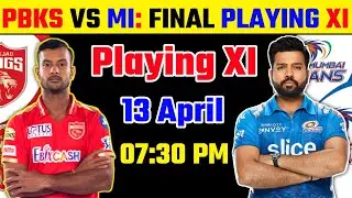 IPL2022- Punjab Kings Vs Mumbai Indians Playing 11 | PBKS Vs MI Playing 11 | PBKS Playing 11 Vs MI |