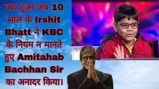 Little genius or over confident kid?KBCkid contestants Ishita Bhatt Sharks Internet 🤔💔#viralvideo 