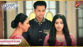 Rahi और Prem के अंदर जल रही है आग! | Ep.1469 | Highlights | Anupama | Mon-Sun | 10PM