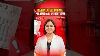 🚨New NCAHP Guidelines 2026 | NEET only for BPT & OT