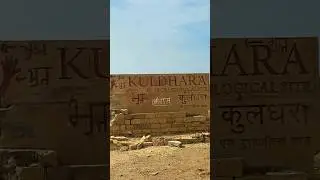 Most haunted village in Asia kuldhara village the story of Rajasthan&rsquo;s ? Part 2