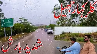 Kallar Kahar Rainy Day Enjoying On Bike ll Kallar Kahra Lake ll Chakwal Tour