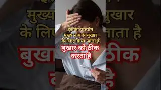 Zifi 200 Tablet। बुखार को ठीक करे #fever #bukhar #shorts #ytshorts #medicine #healthtips #fdccompany
