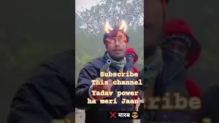 Raja hero gangster king of Bihar #youtubeshorts #shortvideo