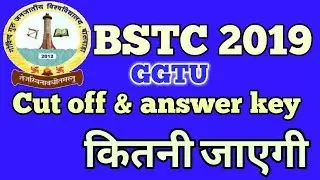 Bstc 2019 answer key !! final cutoff anwser key all categories gen. Sc. Obc.st.Ews ! bstc26 may 2019