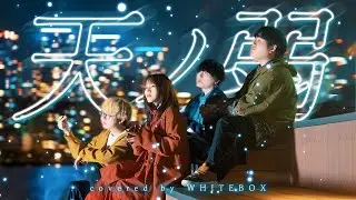 【全部声で】