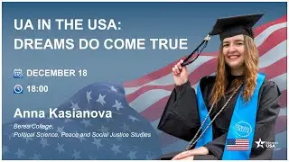 Українські студенти в США: Мрії збуваються