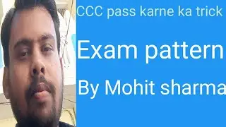 CCC pass karne ka trick