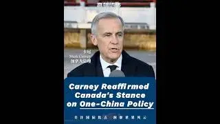 Canadian PM Carney Says One-China Policy Remains Consistent