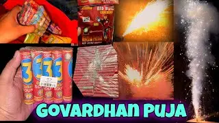 3 sound bombs exploded during Govardhan Puja, Diwali crackers vlog, crackers testing, firecrackers