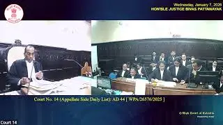 07 January 2026 | Court No.14 | Live Streaming of the Court proceedings.