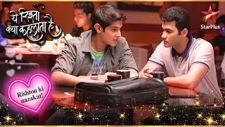 Naksh Hotel शुरू करने की योजना बना रहा है! | Full Ep. 1790 - 1791 | Yeh Rishta Kya Kehlata Hai