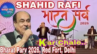 Kar Chale Ham Fidaa कर चले हम फ़िदा by SHAHID RAFI at Bharat Parv 2026 at Red Fort New Delhi