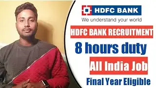 Hdfc bank recruitment 2021 / bank recruitment 2021 / sarkari naukri / govt jobs 2021