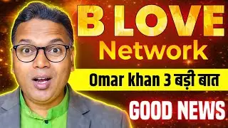 B LOVE NETWORK UPDATE 2026//Omar khan 3 Big Updates//Good News ❤️😱