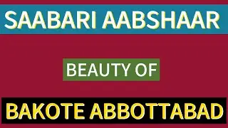 Sabari Abshaar | Water fall | Beauty of abbottabad |