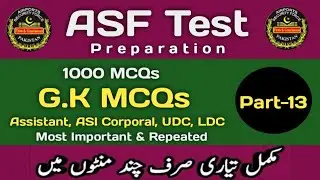 ASF Test Preparation 2026 || GK MCQs || Part-13 || Important for Assistant,  ASI, Corporal, UDC, LDC