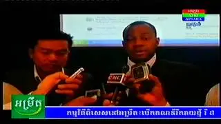 អាមេរិកគាំទ្របាតុកម្មអហឹង្សា Apsara net on 9 Sep 2013