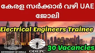 Want a UAE Job? Walk-In for Electrical Engineer Trainee | ODEPC Recruitment
