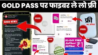 Jio 29 March Today Fiber Gold Pass Milgya Free! Get 50 Days of FREE Internet on Jio Fiber & AirFiber