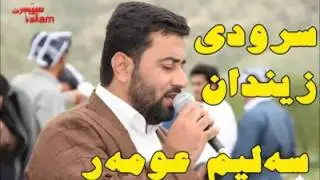 خۆشترین سرودی ئاینی