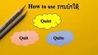 How to use 