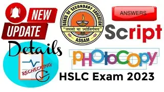 Assam HSLC Examination || Re-checking and Re-evaluation || Answer script photos copy
