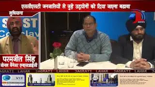 NATIONAL SC-ST HUB TO GIVE MAJOR BOOST TO SC-ST INDUSTRIALISTS IN NATIONAL PROCUREMENT POLICY