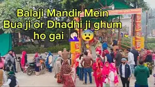 Bua Or dadi ji ghum ho gai 😨🤦🏻‍♀️|New Vlog| Shukabad Balaji Mandir| Family Vlog 