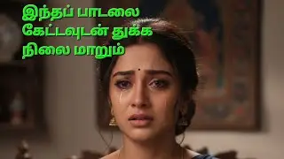 #என்ன பெயர் சொல்லி கடவுளை துதிப்பேன்.? # By what name shall I praise God?