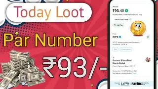 Paytm Earning App 2024 Today | Par Number ₹93/- | Unlimited Loot | Paytm Loot Offer