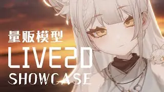 【live2dモデル/live2d model for sale】Owlynn Snowy Owl