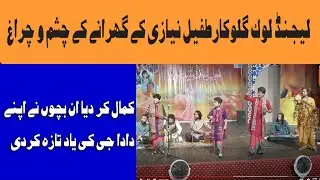 Chhap Tilak Sab Cheen Li Ray | Amazing Performance By Young Boys | Ameer Khusro |Classic@Channel6