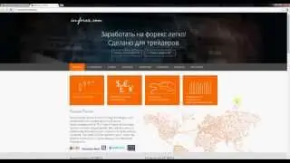 In-Forex Web Trader - мобильная платформа для торговли на рынке Форекс.