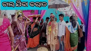 SUREN WEDS RAJANI | KISAN TRIBE WEDDING CEREMONY @KisankunhaCreation