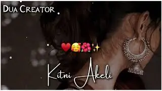 New Female Version Status ❤️|Sad+Love Song 🥰|WhatsApp Status 😍| Kitni Bechain Hoke
