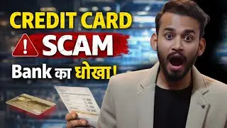 Credit Card Ne Kaise Bana Diya Mujhe Karzdaar 😨 | Real Story
