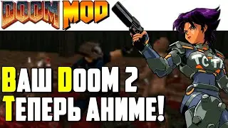 Doom Fighters - [DooM MoD] - ONI, ну или FIGHTING FORCE ►