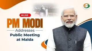 LIVE: PM Modi Addresses Public Meeting at Malda