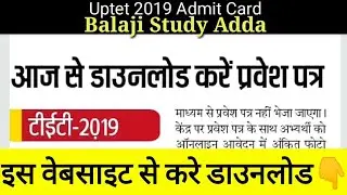 Uptet 2019 Admit Card - Website, Criteria