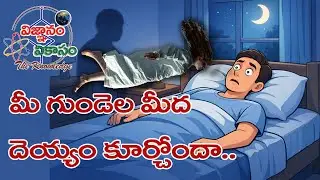 Sleep Paralysis_vignanam vikasam