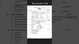 5th Science 2nd term Question Paper Answer key 2024 #5thclassscience #questionpaper