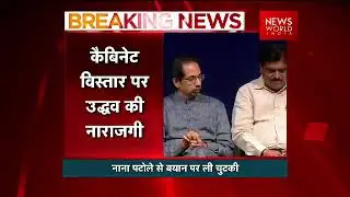 Shiv Sena President Udhav Thakre Dissapointed on Modi Cabinet Reshuffle