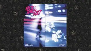 AVELLY, SODA LUV - Всё - таки нет